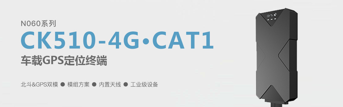 油耗監控,油量監測